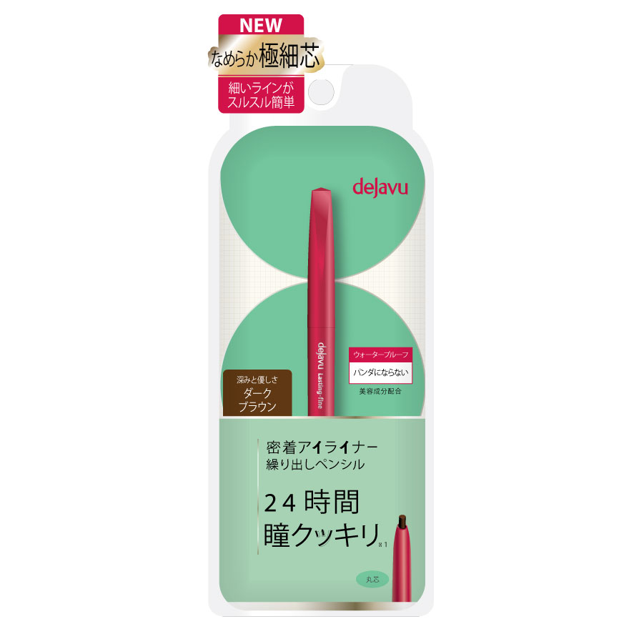 Dejavu Lasting-fine E Pencil #3 Dark Brown 0.15 g อายไลเนอร์เนื้อครีม แบบดินสอเกลียวหมุน เนื้อนุ่ม เขียนง่าย มีส่วนผสมของซิลิคอน ฟิกเซอร์ ทำให้ครีมติดทนนาน ไม่ลบเลือนแม้ขยี้ตา ล้างออกง่ายด้วยน้ำอุ่น